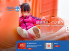 明仁福瑞达制药缩略图