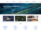 北京市煤气热力工程设计院缩略图
