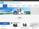常州缪尔森机械科技缩略图