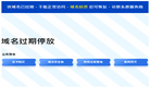 上海市福建商会缩略图