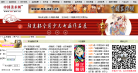 中国美术网缩略图