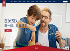 北京蒙台梭利国际学校缩略图