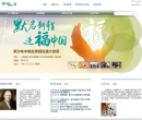 默沙东中国官方网站缩略图