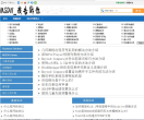 MSDN 我告诉你缩略图