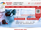 上海普尼实业缩略图