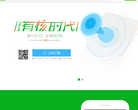 360安全浏览器(手机/Pad版)缩略图