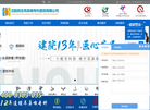沈阳民生耳鼻喉专科医院缩略图