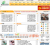 郑州市惠济教育信息网缩略图