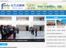 民生法制网缩略图