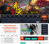 巴士梦三国2缩略图