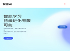 安阳市硕丰信息科技缩略图