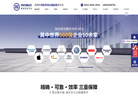 昆山铭尚精密机电缩略图