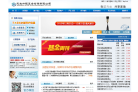 民生加银基金缩略图