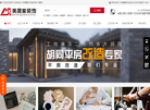 北京美晟家建筑装饰工程缩略图