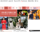 北青网娱乐缩略图