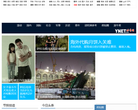 资讯_MSN中国缩略图