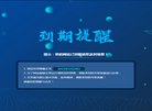眉山市胜兴木材加工厂缩略图