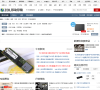 中关村在线移动存储频道缩略图
