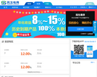 民生易贷缩略图