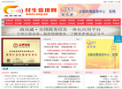 民生资讯网缩略图
