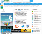 绿软基地缩略图