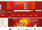 上海爱茅实业缩略图