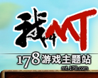 178我叫MT缩略图