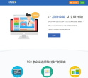 站长之家传媒缩略图