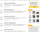 搜狐媒体平台缩略图