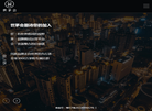 世茅会官网·中国好礼 茅台不老酒缩略图