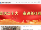 机科发展科技缩略图