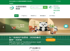 佛山市名图玻璃钢雕塑工程缩略图