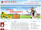 小儿马蹄内翻足网站缩略图