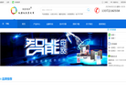 苏州闽泰瑞泽电子科技缩略图