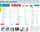 叮当音乐网缩略图