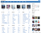 MTV下载网缩略图
