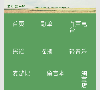 麦田音乐网缩略图