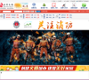 湄潭在线缩略图
