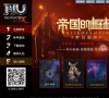 奇迹MU官网缩略图