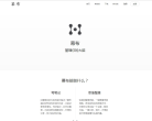 幕布缩略图