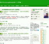 牟长青个人博客缩略图