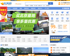 秋叶墓地网缩略图