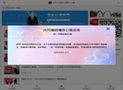 沐风致良知缩略图