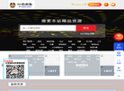 9dm玖大猫缩略图