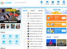 人才手游网缩略图