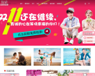 三亚沐爵婚纱摄影缩略图