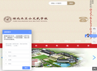武汉市黄陂木兰山文武学校缩略图