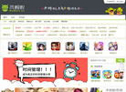 木蚂蚁缩略图