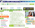 木蚂蚁社区缩略图