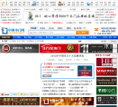 中国木门网缩略图